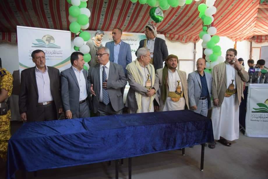 برعاية دولة رئيس مجلس الوزراء الأستاذ الدكتور عبدالعزيز بن حبتور ؛ أحيت جامعة المعرفة والعلوم الحديثة ذكرى المولد النبوي الشريف واستقبال للطلاب الجدد وتكريم الأوائل للعام الجامعي ٢٠٢١ - ٢٠٢٢م .  