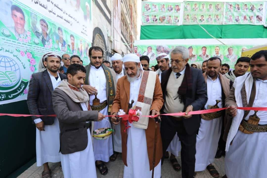 أحيت جامعة المعرفة والعلوم الحديثة والملتقى الإسلامي فعالية بمناسبة الذكرى السنوية للشهيد 1444هـ.