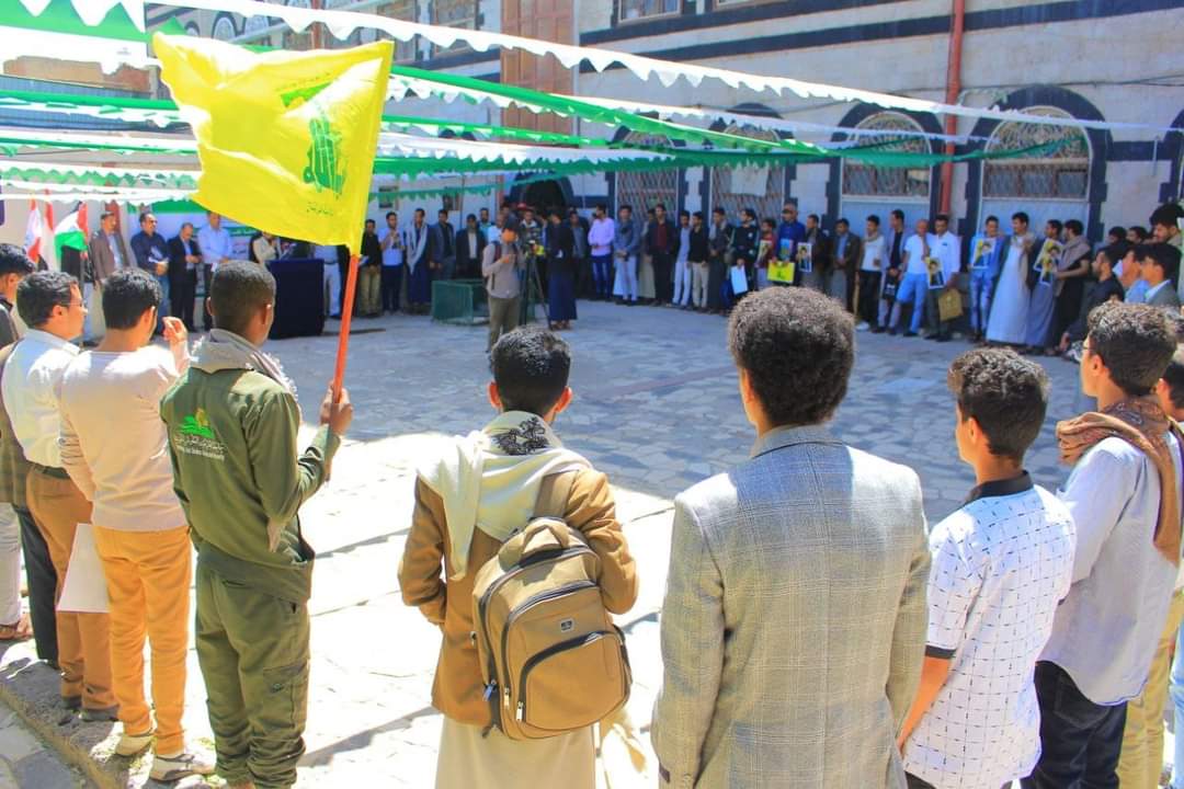 وقفة لطلبة وأكاديميي وموظفي جامعة المعرفة والعلوم الحديثة تنديدا بجريمة اغت_يال العدو الإ_س_رائ_ي_لي لل_ق_ائ_د الم_ج_اه_د الكبير سماحة الس_ي_د ح_س_ن ن_ص_ر الله
