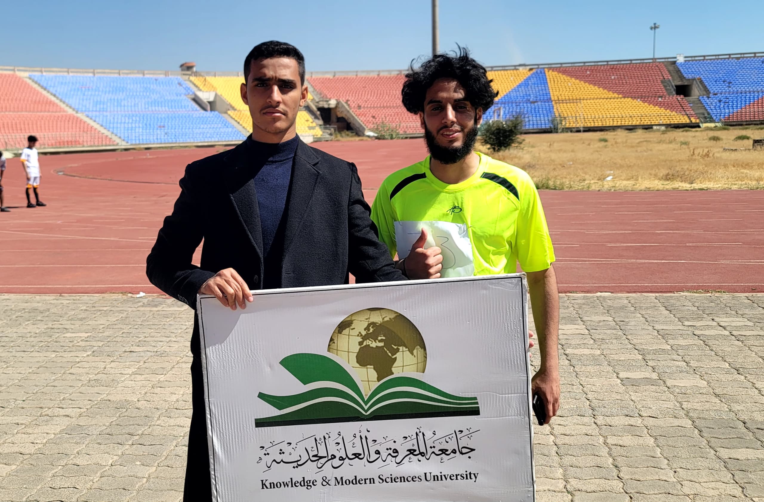 جامعة المعرفة والعلوم الحديثة تشارك في البطولة الأولى لألعاب القوى على مستوى الجامعات اليمنية وكليات المجتمع