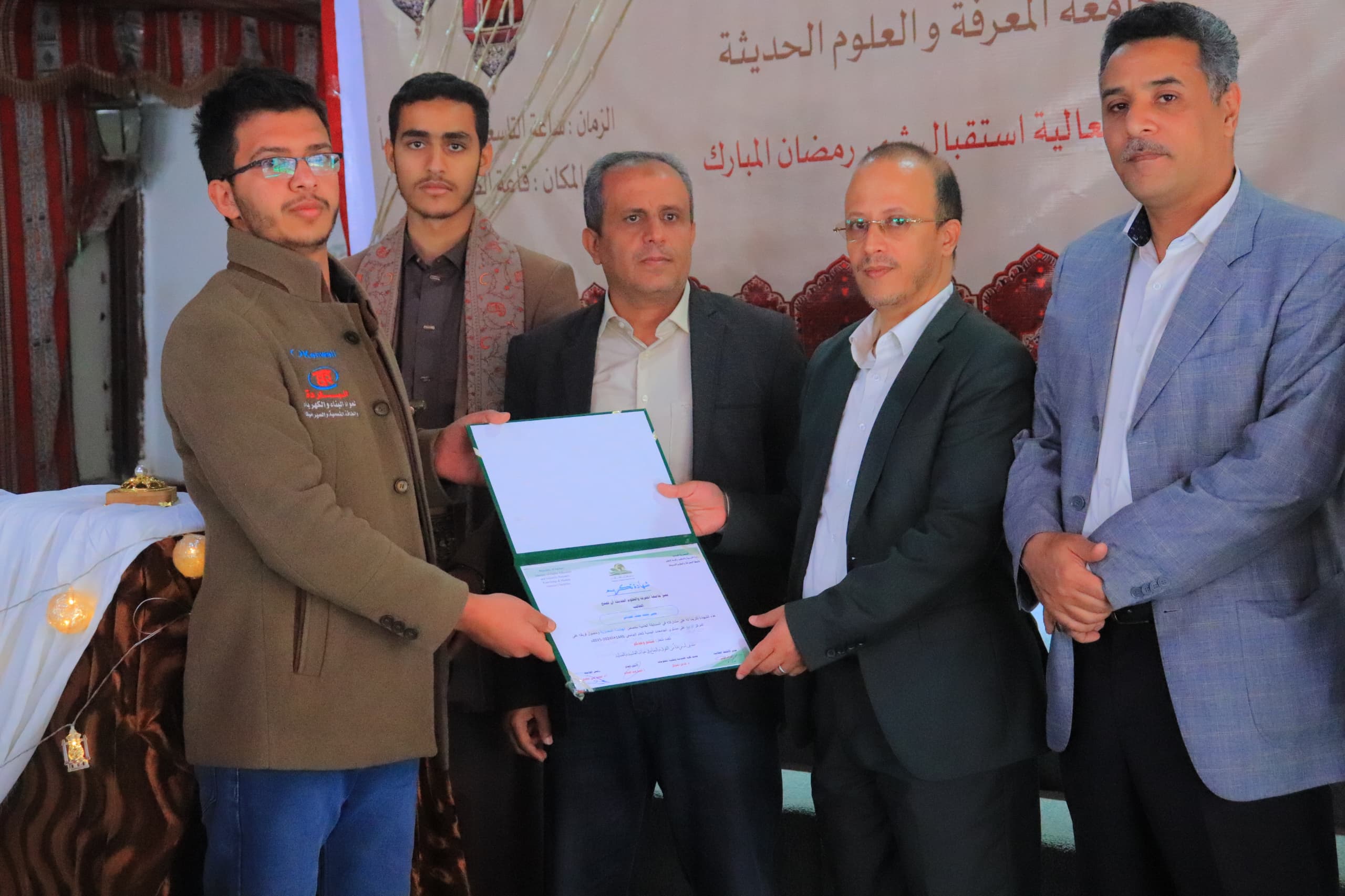 جامعة المعرفة والعلوم الحديثة تكرم الطلاب المشاركين في المسابقة العلمية لاحرازهم المركز الرابع على مستوى الجامعات اليمنية الحكومية والأهلية تخصص الهندسة