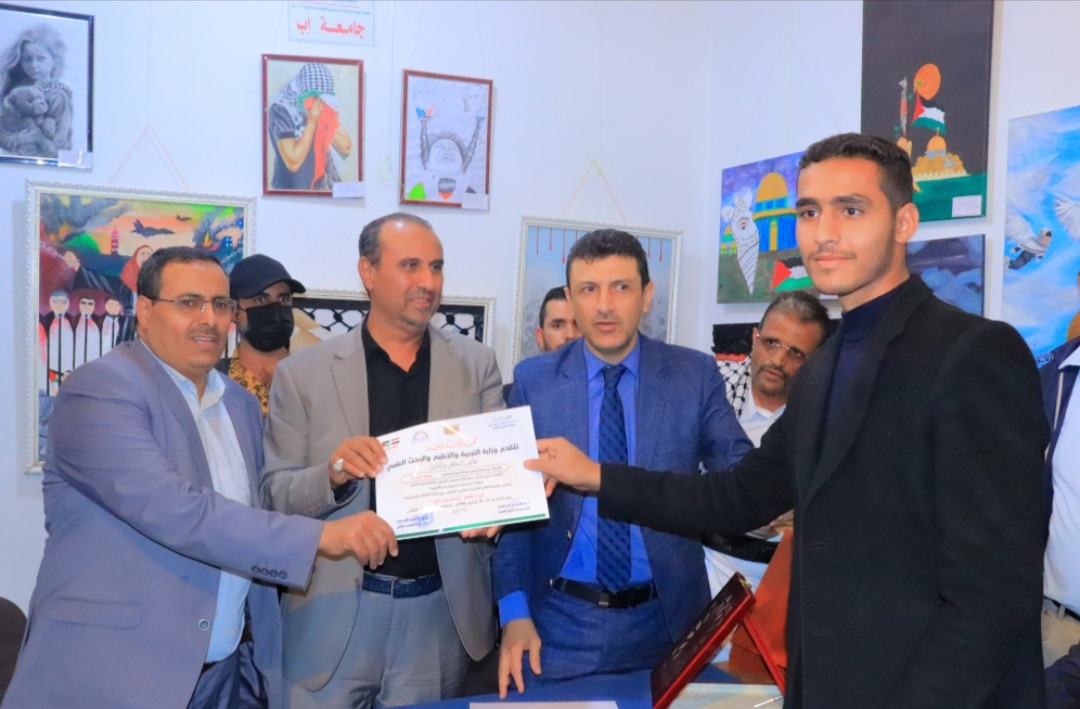 وزارة التربية والتعليم والبحث العلمي تكرم جامعة المعرفة والعلوم الحديثة لحصولها على المركز الثامن في مسابقة ومعرض الفنون التشكيلية الثالث لطلبة الجامعات الحكومية والأهلية