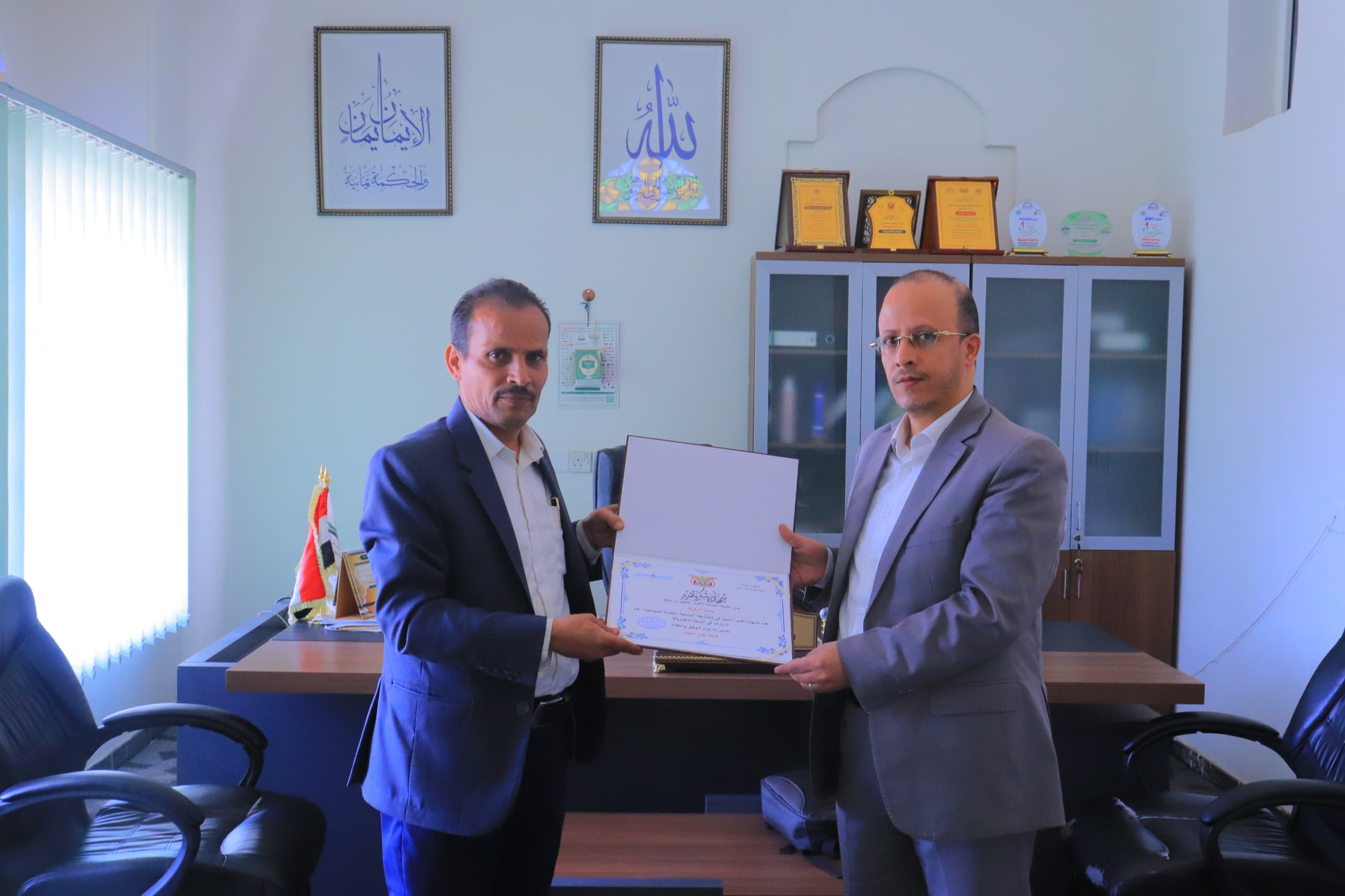 كرمت الشبكة اليمنية لأخبار التعليم، رئيس جامعة المعرفة والعلوم الحديثة الدكتور محمد علي مهدي، بـ(شهادة التميز)، وذلك للتميز خلال العام الجامعي 1446هـ، 2024 – 2025.