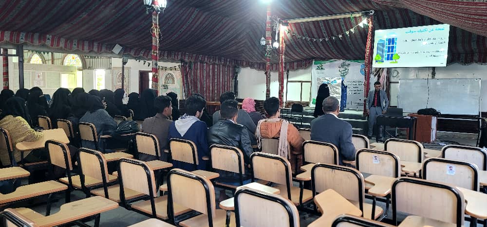 جامعة المعرفة والعلوم الحديثة بالتعاون مع شركة تكنيك سوفت نفذت دورة تدريبية للأسر المنتجة