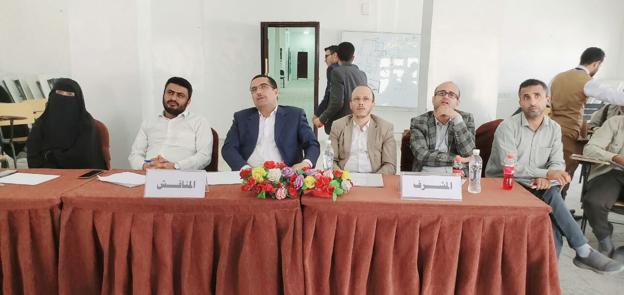 مناقشة مشاريع  الدفعة الثالثة من خريجي كلية الهندسة تخصص تقنية معلومات