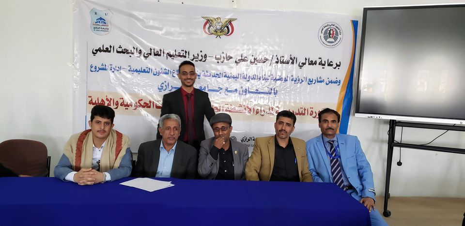 جامعة المعرفة والعلوم الحديثة تشارك في ورشة عمل تدريبية لمدراء الأنشطة الطلابية بالجامعات الحكومية والأهلية