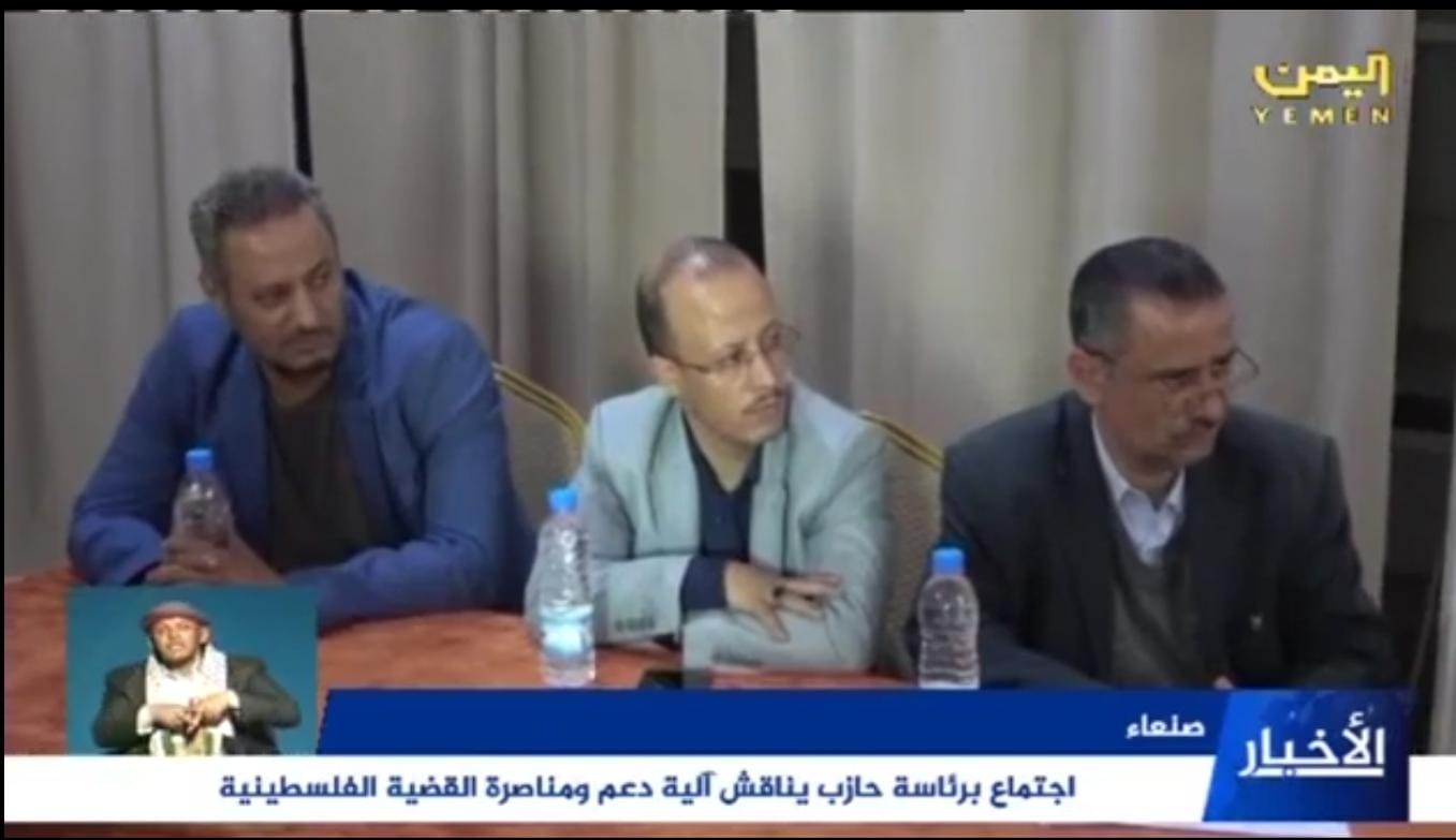 مشاركة جامعة المعرفة والعلوم الحديثة في اجتماع وزارة التعليم العالي لمناقشة آلية دعم ومناصرة القضية الفلسطينية