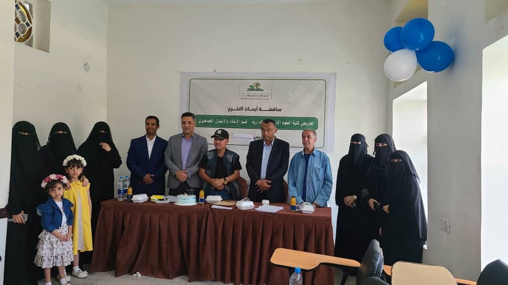 تدشين مناقشة مشاريع وأبحاث التخرج للطلبة الخريجين