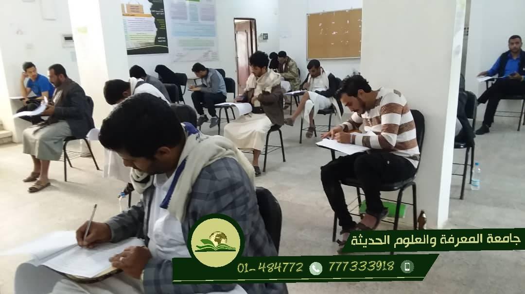 استمرار اختبارات الدور التكميلي لليوم الثاني