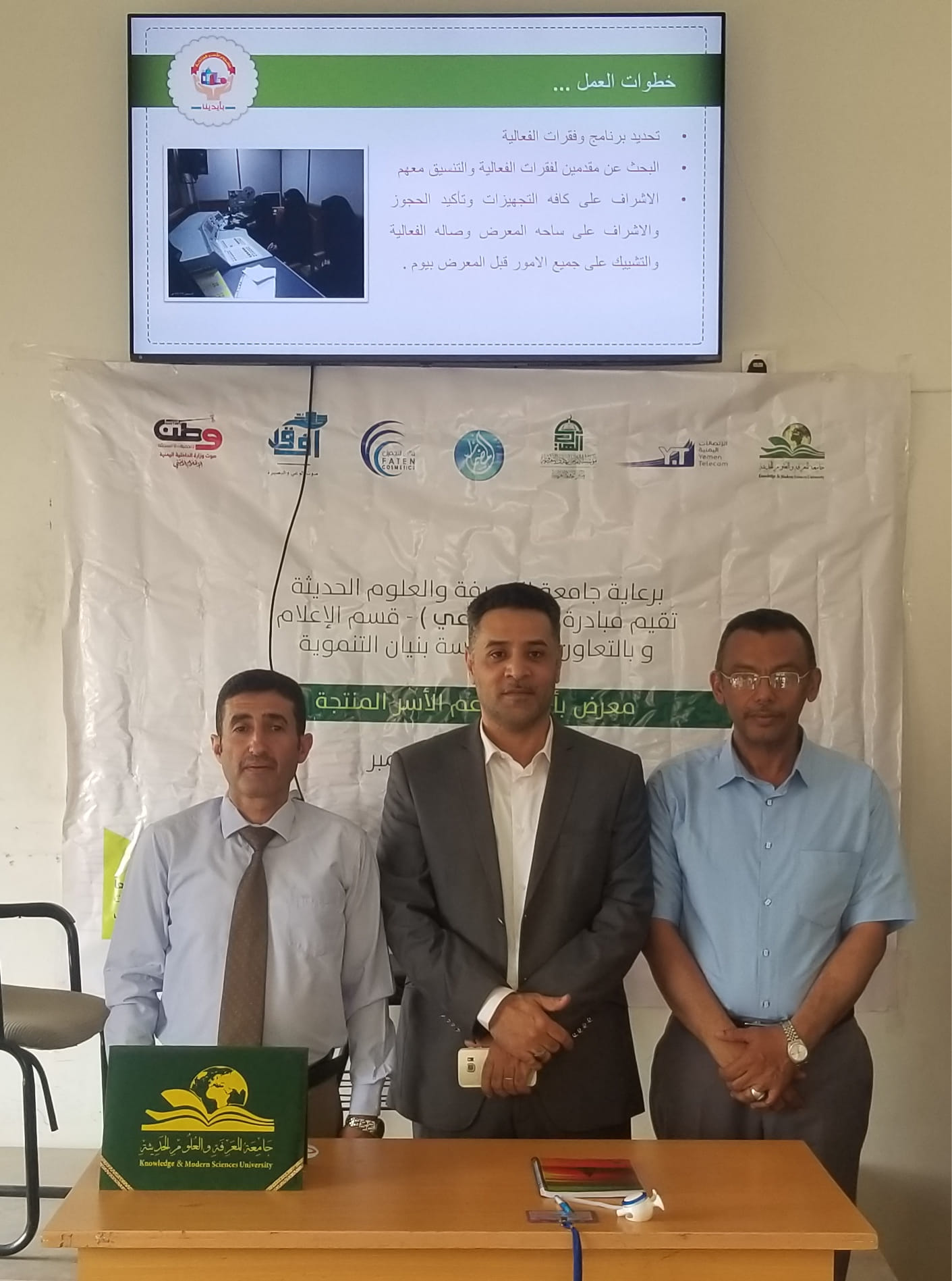 استمرار مناقشة أبحاث التخرج للطلبة الخريجين