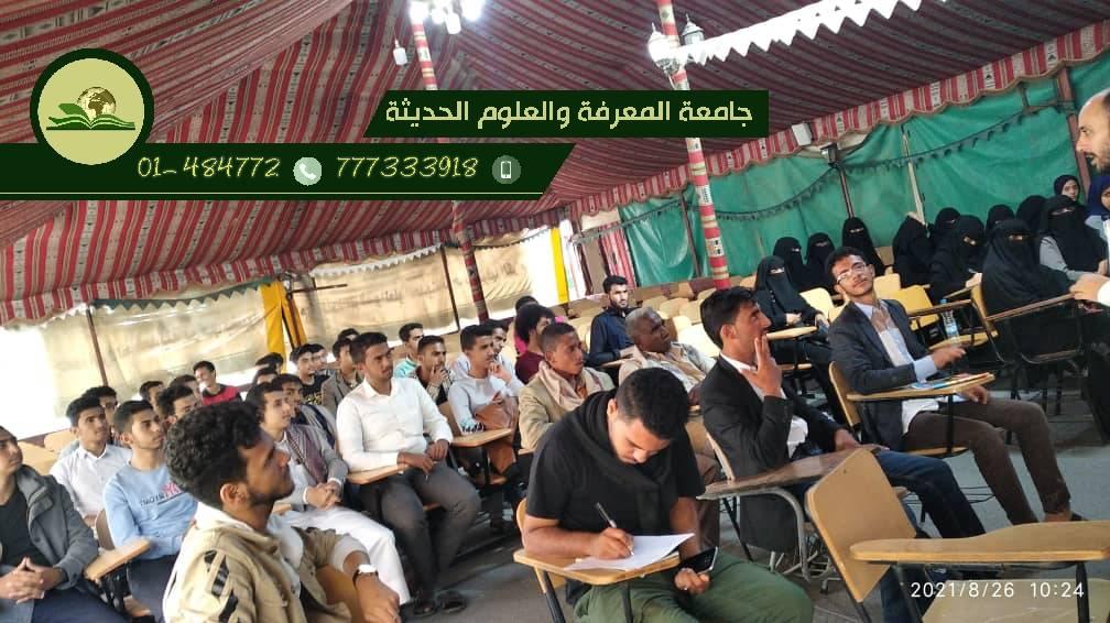 إقامة دورة كيف تختار تخصصك الجامعي؟