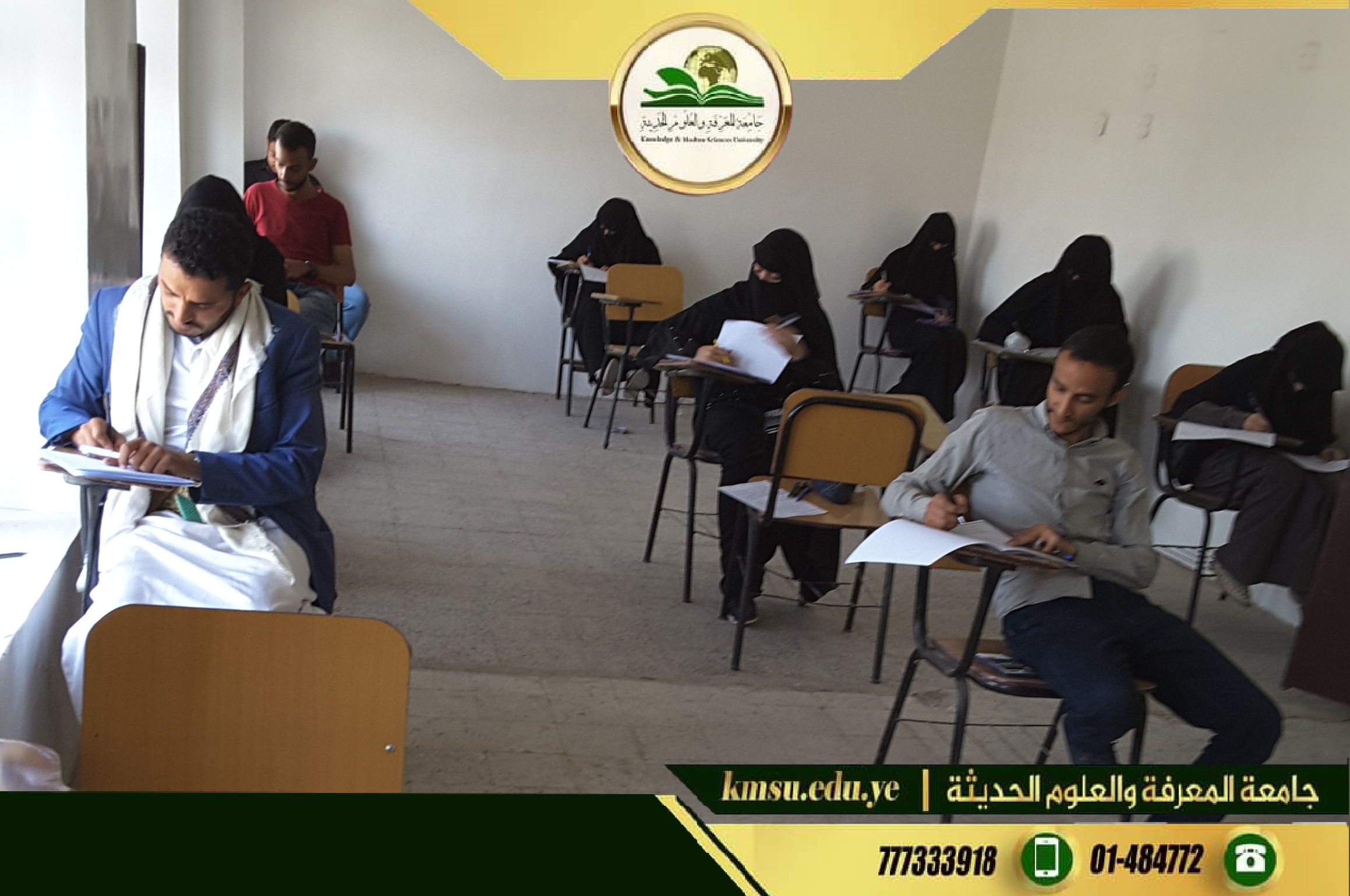 دشنت جامعة المعرفة والعلوم الحديثة عملية الامتحانات النهائية للفصل الدراسي الثاني من العام الجامعي ٢٠٢١-٢٠٢٢ م