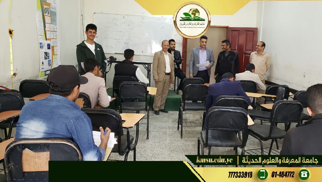 دشنت إدارة الأنشطة الطلابية بجامعة المعرفة والعلوم الحديثة الأنشطة العلمية لطلبة قسمي تقنية المعلومات وإدارة الأعمال .