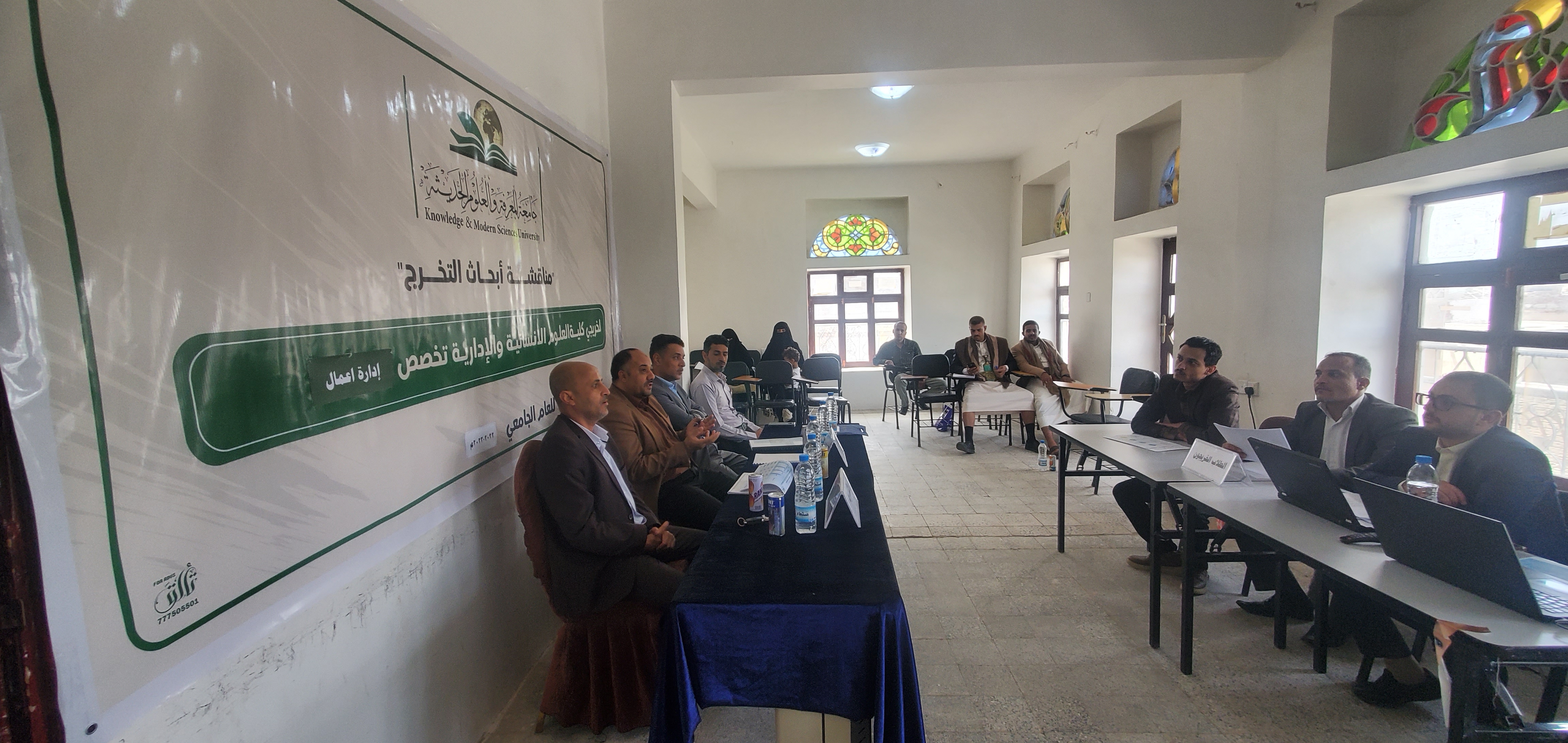 استمرار مناقشة ابحاث التخرج لطلاب وطالبات (قسم العلوم المالية والإدارية) 