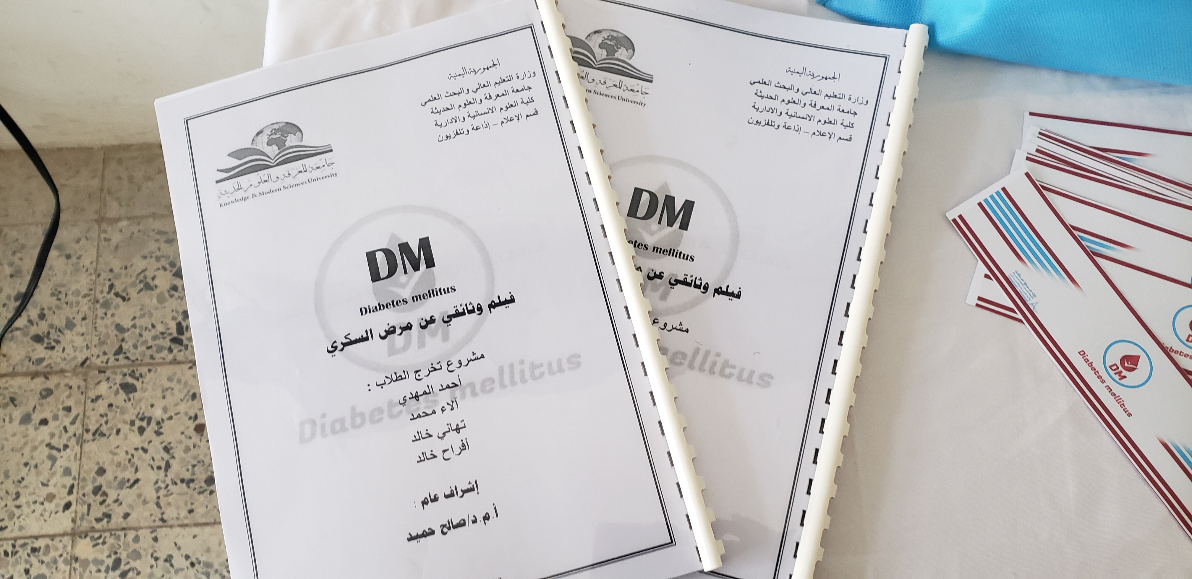 استمرار مناقشة بحث تخرج طلاب  الإعلام والإتصال الجماهيري تخصص إذاعة وتلفزيون