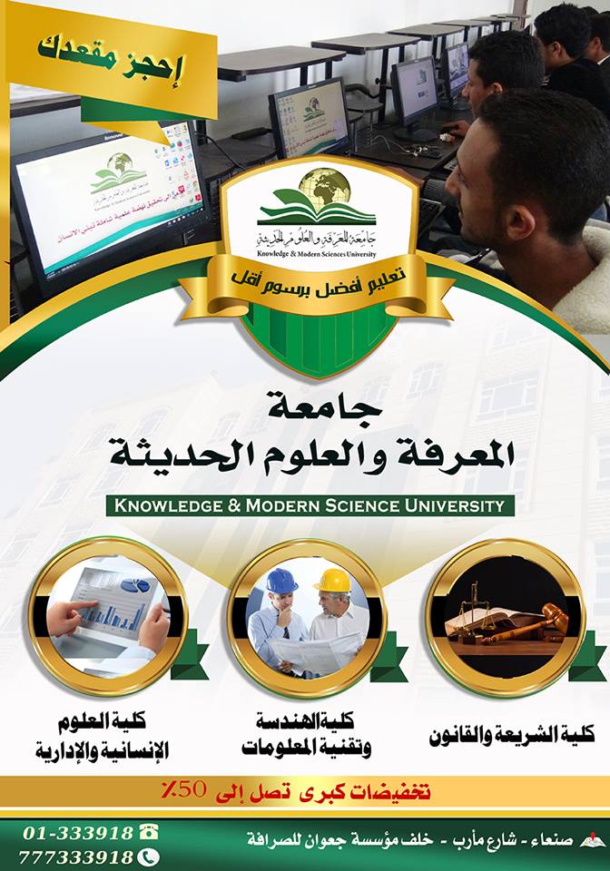 تخفيضات كبرى ومراعاة للمرحلة التي نمر بها