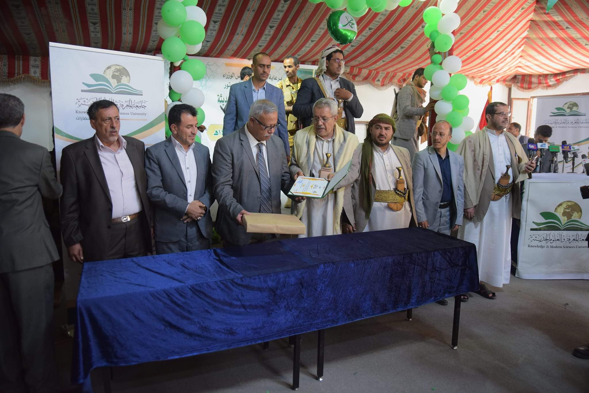 #جامعة_المعرفة_والعلوم_الحديثة_تحتفل_بذكرى_المولد_النبوي_الشريف_1444 هـ .