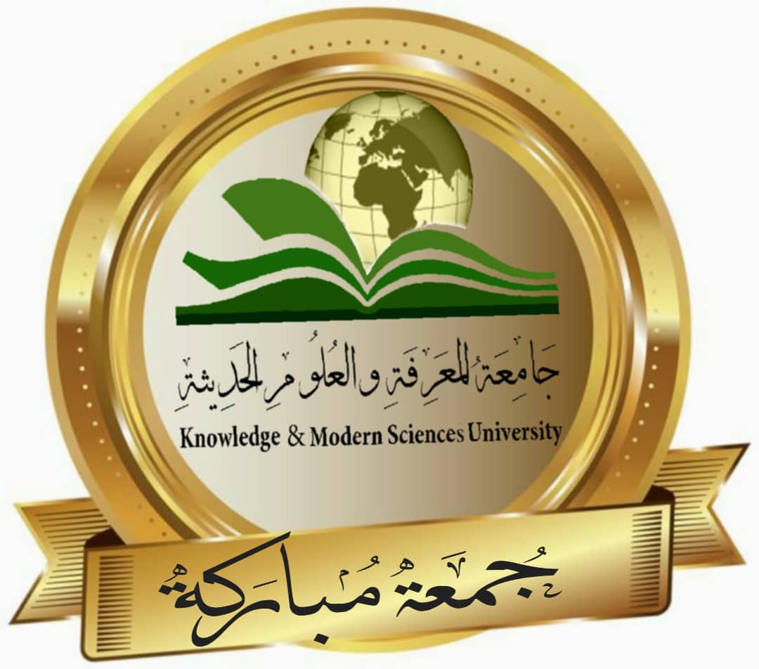 بدء الدراسة للفصل الدراسي الثاني من العام الجامعي 1444 هجرية