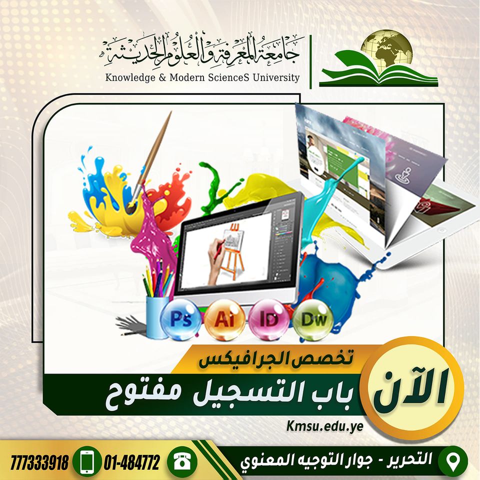 باب التسجيل مفتوح